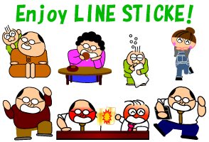 Enjoy LINE STICKER！
