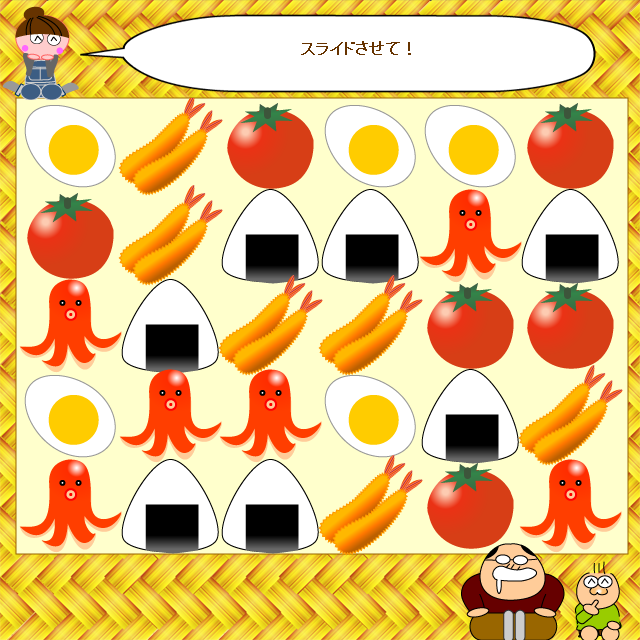 Lunch Box Puzzle [Drop puzzle｜Action puzzle｜Puzzle]